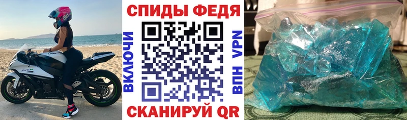 Амфетамин 97%  Купить где  Кологрив 