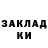 Кетамин VHQ frljoki master