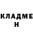 ГЕРОИН гречка X_ manos