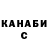 Альфа ПВП VHQ Godsent Gosu