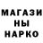 МЕТАДОН белоснежный Ronald Betancourt