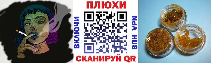 ГАШИШ 40% ТГК  Купить  Кологрив 