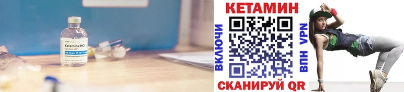 Купить закладки  Кологрив  КЕТАМИН VHQ 