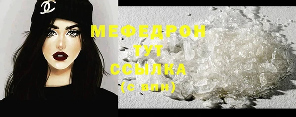 спайс Медногорск
