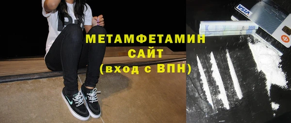 спайс Медногорск