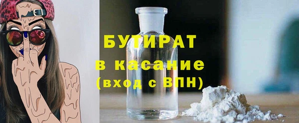 мяу мяу мука Мегион