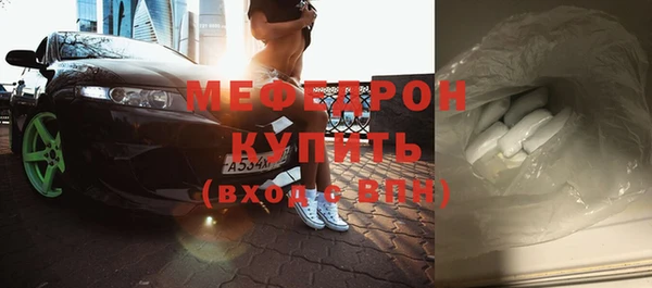 спайс Медногорск