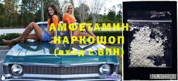 мяу мяу мука Мегион