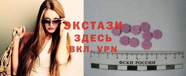 спайс Медногорск