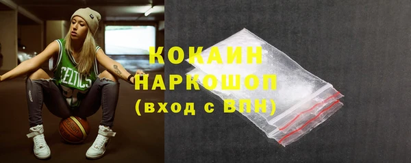 спайс Медногорск