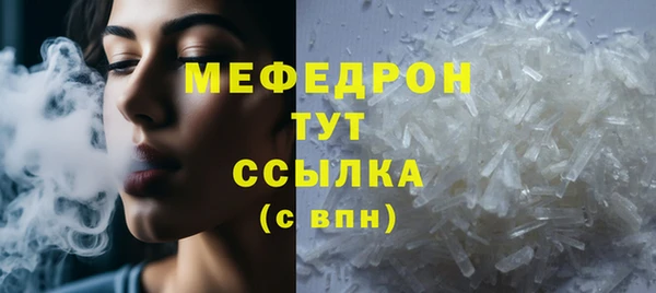 мяу мяу мука Мегион