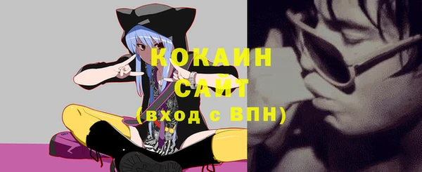 мяу мяу мука Мегион