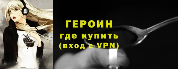 спайс Медногорск