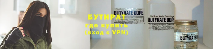 спайс Медногорск