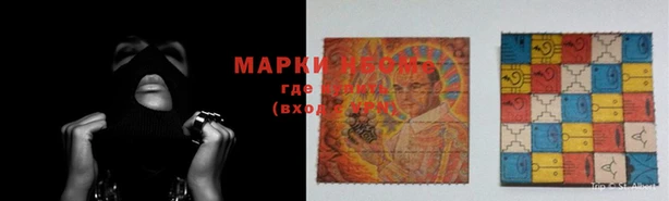мяу мяу мука Мегион