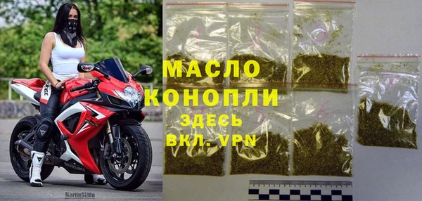 спайс Медногорск