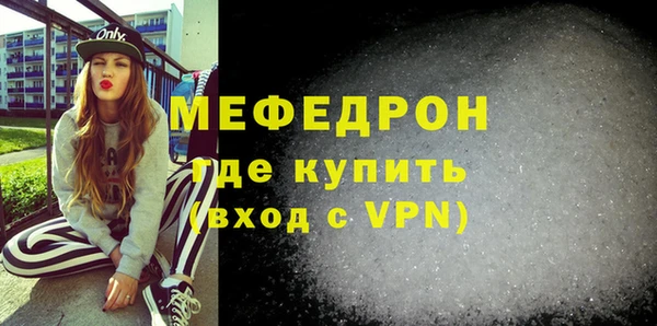 мяу мяу мука Мегион