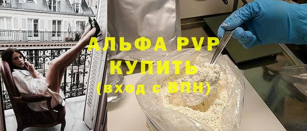 мяу мяу мука Мегион