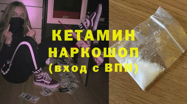 спайс Медногорск
