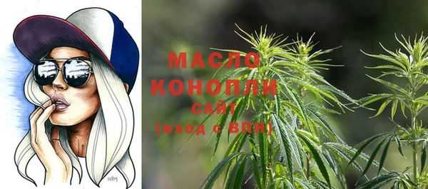 мяу мяу мука Мегион