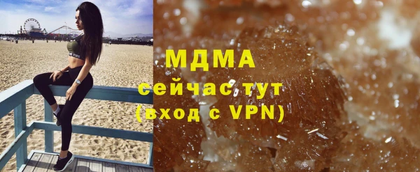 гашик Медвежьегорск