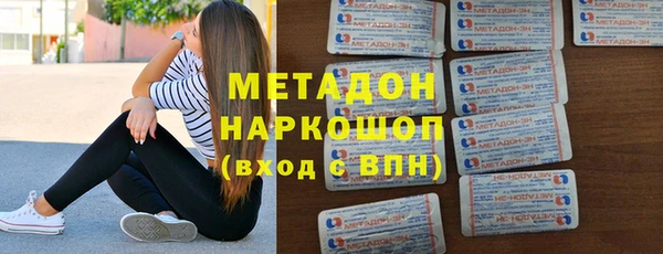 гашик Медвежьегорск
