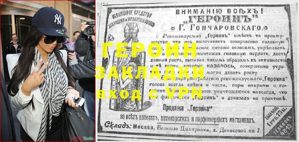 гашик Медвежьегорск