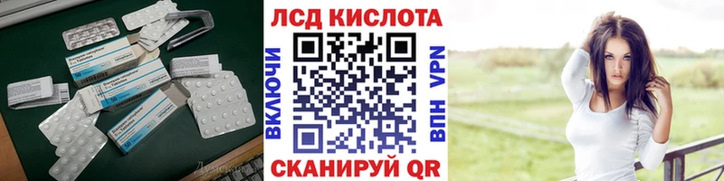 Купить  Кологрив  Лсд 25 экстази ecstasy 