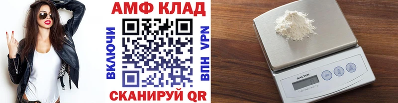 Купить  Кологрив  Первитин пудра 