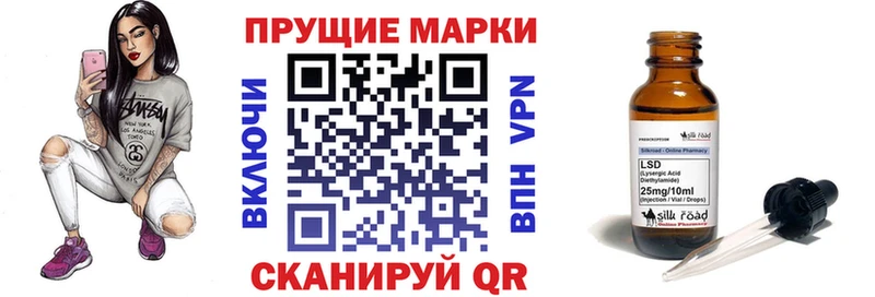 Марки N-bome 1,8мг  Купить  Кологрив 
